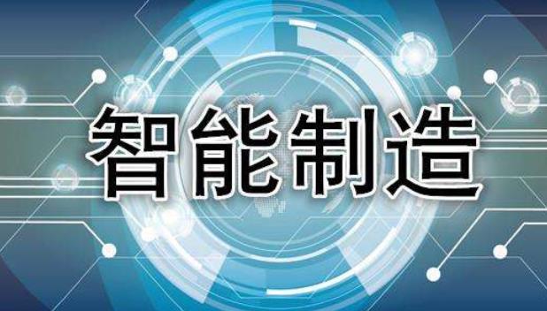 智能制造、新厂建设、新产品导入NPI需要工业工程