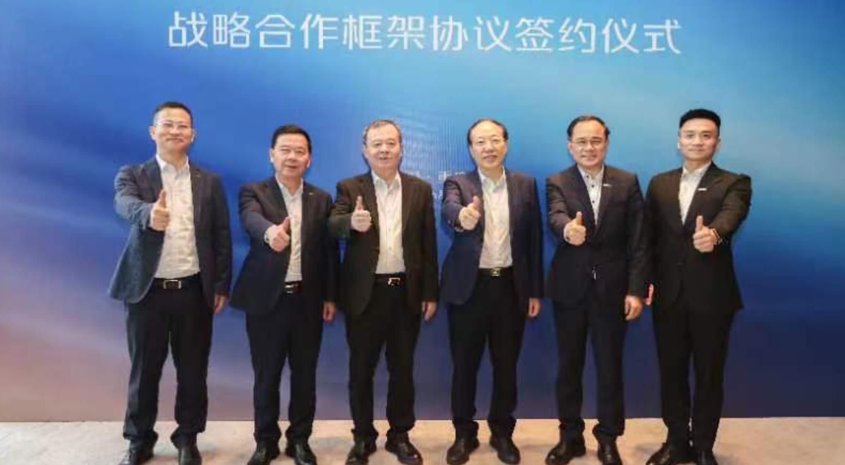 广汽集团与长安汽车签署战略合作框架协议
